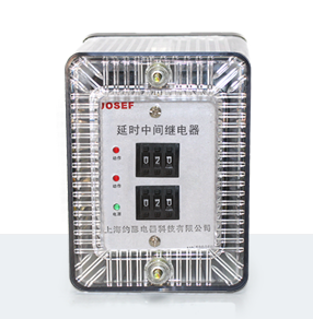 ZSJ-30直流斷電延時繼電器&nbsp;產品技術參數(shù)、接線圖、工作原理、產品價格、產品特點，高精度延時中間繼電器廠家-上海約瑟電器有限公司-專業(yè)從事電力系統(tǒng)二次回路繼電保護及電力自動化綜合控制產品的公司