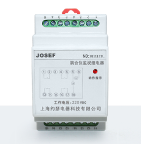 THJ-2W斷路器跳合閘回路監(jiān)視繼電器產(chǎn)品技術(shù)參數(shù)、接線圖、工作原理、產(chǎn)品價格、產(chǎn)品特點，斷路器跳合閘回路監(jiān)視繼電器廠家-上海約瑟電器有限公司-專業(yè)從事電力系統(tǒng)二次回路繼電保護及電力自動化綜合控制產(chǎn)品的公司