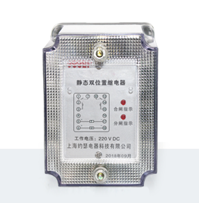 JSW-8-10型靜態(tài)雙位置繼電器態(tài)中間繼電器術(shù)參數(shù)、接線圖、工作原理、產(chǎn)品價格、產(chǎn)品特點，靜態(tài)雙位置繼電器廠家-上海約瑟電器有限公司-專業(yè)從事電力系統(tǒng)二次回路繼電保護及電力自動化綜合控制產(chǎn)品的公司