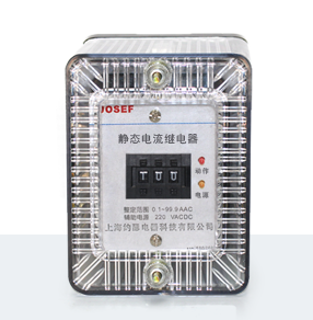 LGL-110型零序過(guò)電流繼電器產(chǎn)品技術(shù)參數(shù)、接線圖、工作原理、產(chǎn)品價(jià)格、產(chǎn)品特點(diǎn)，零序過(guò)電流繼電器廠家-上海約瑟電器有限公司-專業(yè)從事電力系統(tǒng)二次回路繼電保護(hù)及電力自動(dòng)化綜合控制產(chǎn)品的公司