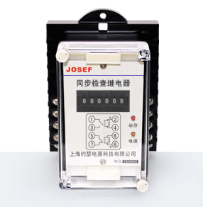 DT-3同步檢查繼電器產(chǎn)品技術(shù)參數(shù)、接線圖、工作原理、產(chǎn)品價(jià)格、產(chǎn)品特點(diǎn)，同步檢查繼電器廠家-上海約瑟電器有限公司-專(zhuān)業(yè)從事電力系統(tǒng)二次回路繼電保護(hù)及電力自動(dòng)化綜合控制產(chǎn)品的公司