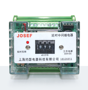 HBDS-824/7靜態(tài)型延時中間繼電器&nbsp;產(chǎn)品技術(shù)參數(shù)、接線圖、工作原理、產(chǎn)品價格、產(chǎn)品特點，端子排延時中間繼電器廠家-上海約瑟電器有限公司-專業(yè)從事電力系統(tǒng)二次回路繼電保護及電力自動化綜合控制產(chǎn)品的公司