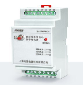 DXJW-20/2寬范圍電流啟動(dòng)信號(hào)繼電器&nbsp;產(chǎn)品技術(shù)參數(shù)、接線圖、工作原理、產(chǎn)品價(jià)格、產(chǎn)品特點(diǎn)，信號(hào)繼電器廠家-上海約瑟電器有限公司-專業(yè)從事電力系統(tǒng)二次回路繼電保護(hù)及電力自動(dòng)化綜合控制產(chǎn)品的公司