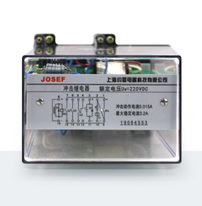 ZC-23B型沖擊繼電器產(chǎn)品技術(shù)參數(shù)、接線圖、工作原理、產(chǎn)品價(jià)格、產(chǎn)品特點(diǎn)，靜態(tài)沖擊繼電器廠家-上海約瑟電器有限公司-專業(yè)從事電力系統(tǒng)二次回路繼電保護(hù)及電力自動(dòng)化綜合控制產(chǎn)品的公司