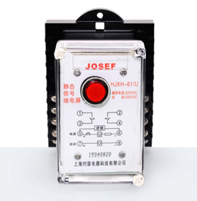 HJXH-61/U靜態(tài)信號(hào)繼電器產(chǎn)品技術(shù)參數(shù)、接線圖、工作原理、產(chǎn)品價(jià)格、產(chǎn)品特點(diǎn)，靜態(tài)信號(hào)繼電器廠家-上海約瑟電器有限公司-專業(yè)從事電力系統(tǒng)二次回路繼電保護(hù)及電力自動(dòng)化綜合控制產(chǎn)品的公司