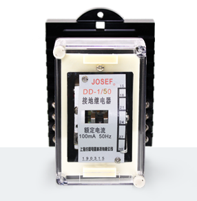 DD-1/50接地繼電器產(chǎn)品技術(shù)參數(shù)、接線圖、工作原理、產(chǎn)品價格、產(chǎn)品特點，電磁接地繼電器廠家-上海約瑟電器有限公司-專業(yè)從事電力系統(tǒng)二次回路繼電保護及電力自動化綜合控制產(chǎn)品的公司