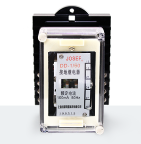 DD-1/60接地繼電器產(chǎn)品技術(shù)參數(shù)、接線圖、工作原理、產(chǎn)品價格、產(chǎn)品特點，電磁接地繼電器廠家-上海約瑟電器有限公司-專業(yè)從事電力系統(tǒng)二次回路繼電保護及電力自動化綜合控制產(chǎn)品的公司