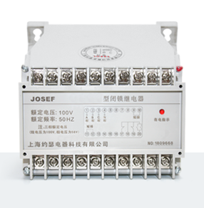 DB-1G型電壓回路斷相閉鎖繼電器產(chǎn)品技術(shù)參數(shù)、接線圖、工作原理、產(chǎn)品價(jià)格、產(chǎn)品特點(diǎn)，電壓回路斷相閉鎖繼電器廠家-上海約瑟電器有限公司-專業(yè)從事電力系統(tǒng)二次回路繼電保護(hù)及電力自動(dòng)化綜合控制產(chǎn)品的公司
