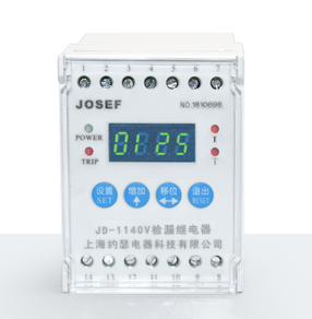 JD-1140V檢漏繼電器&nbsp;技術參數(shù)、接線圖、工作原理、產(chǎn)品價格、產(chǎn)品特點，漏電繼電器廠家-上海約瑟電器有限公司-專業(yè)從事電力系統(tǒng)二次回路繼電保護及電力自動化綜合控制產(chǎn)品的公司
