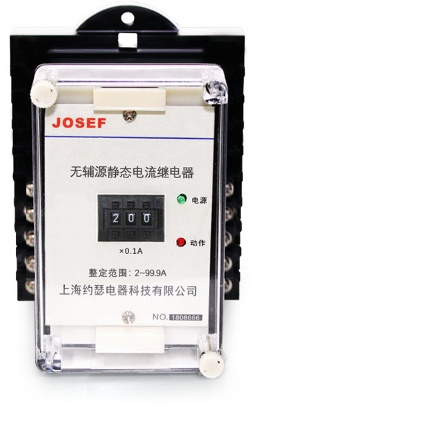 靜態(tài)電流繼電器