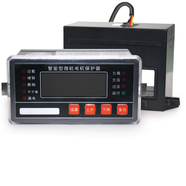 智能電動機保護器