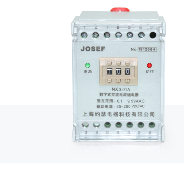 數(shù)字式電流繼電器