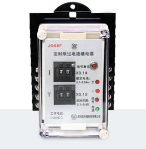 靜態(tài)過流繼電器