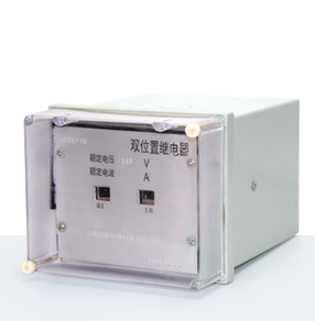 電磁式雙位置繼電器