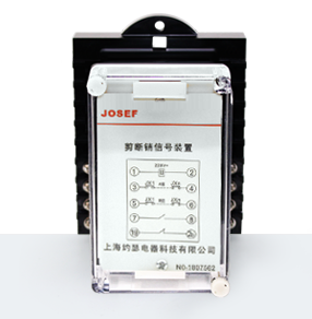 靜態(tài)信號(hào)繼電器