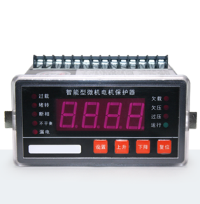 馬達(dá)保護(hù)器