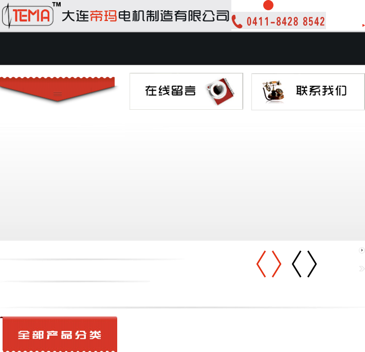 上海約瑟電器有限企業(yè)文化